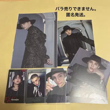 StrayKids 2026 시즌 그리팅 FORCE 현진 세트