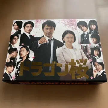 새상품급 드래곤벚꽃(2021년판) 디렉터스컷판 Blu-ray