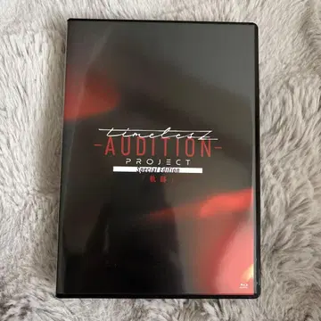 timeless AUDITION PROJECT