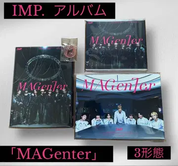 IMP. 앨범 [ MAGenter ] 3형태 참 포함