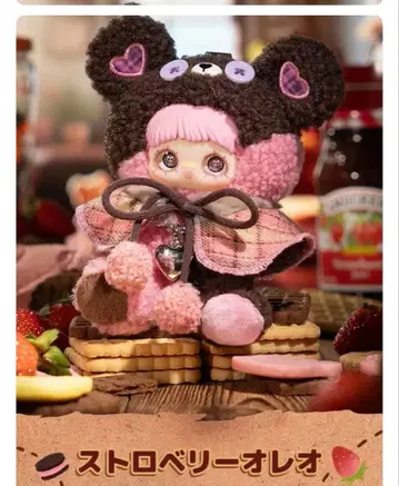 스트로베리 오레오 봉제 인형 Maymei