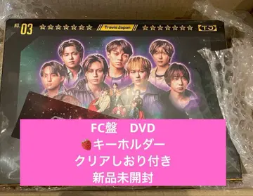 TravisJapan ' stravelers FC반 (DVD)