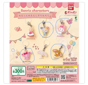 산리오 윳토메지루시 액세서리 가챠 캡슐 토이