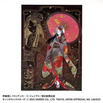 새상품 아트 포스터 기모노 토미에 x 헬로키티 이토 준지 산리오 캐릭터즈