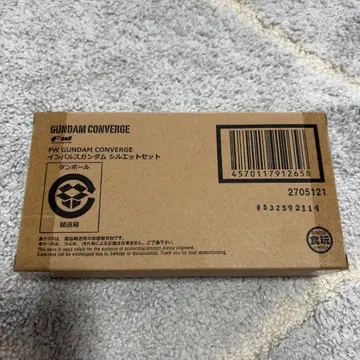 FW GUNDAM CONVERGE 임펄스 건담 실루엣 세트