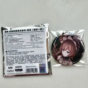 원신 산드로 캔뱃지 월야의 서사시 공식 정품 1