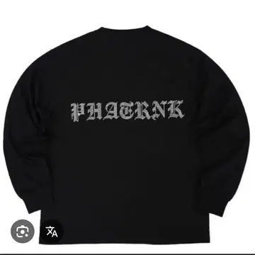 팻랭크 키라키라 롱T