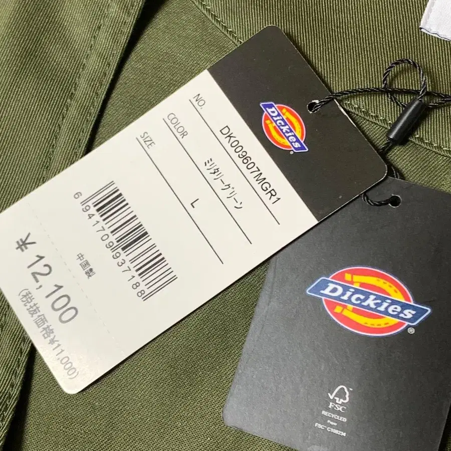 9번째 상품 이미지