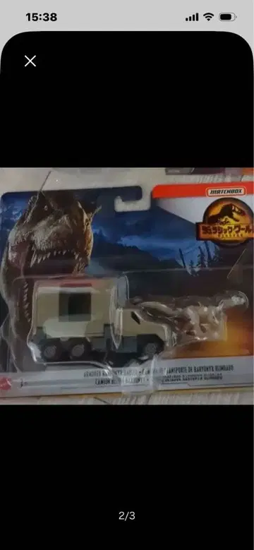 마텔 쥬라기 월드