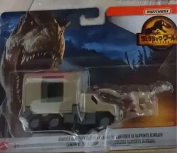 마텔 쥬라기 월드