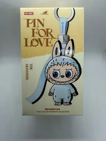 러브브 봉제 인형 펜던트 알파벳 [ M ]