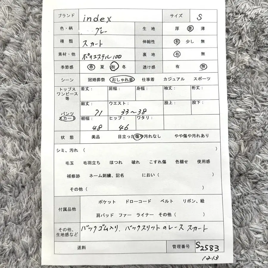 12번째 상품 이미지