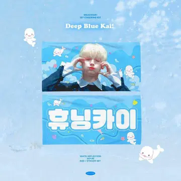 휴닝카이 슬로건