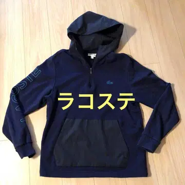 라코스테 후드티 후드 부착 맨투맨 저지 네이비 파랑