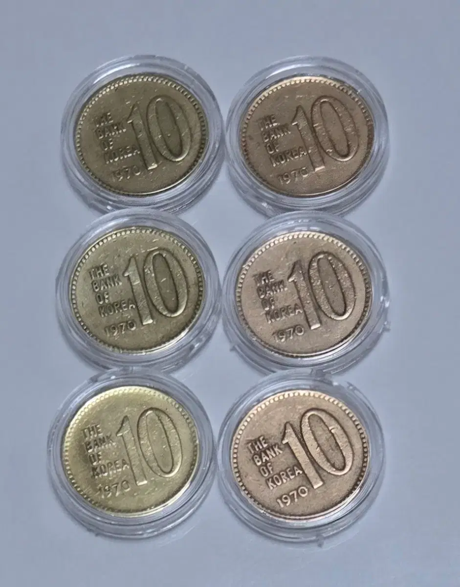 화폐수집 1970년 10원 주화 황동화 적동화 일괄 (세척) | 브랜드 중고거래 플랫폼, 번개장터