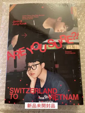 BTS Are You Sure Season2 사진집 이케마자
