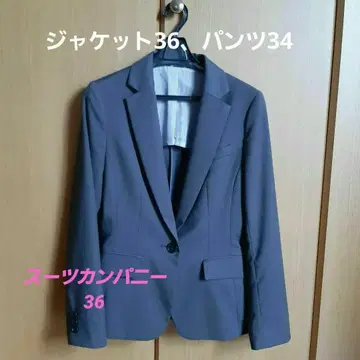 수트 컴퍼니 팬츠 수트