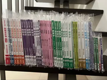 2025년 목표 CPA 회계학원 공인회계사 논문식 교재 세트