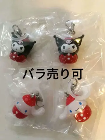 산리오 딸기 메지루시 액세서리 시나몬 시나모롤 쿠로미