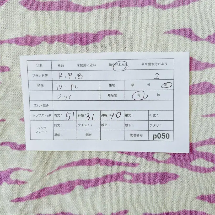 12번째 상품 이미지