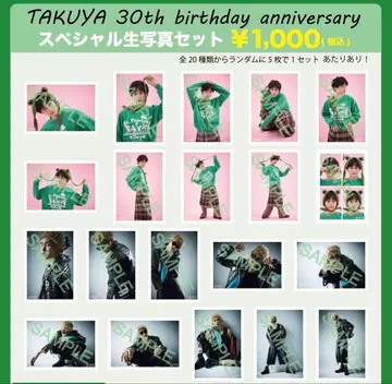 타쿠야 브로마이드