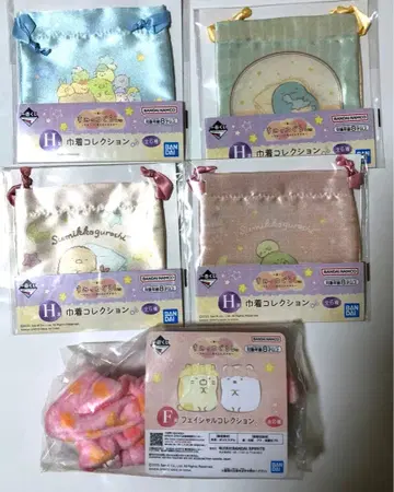 스미코구라시 제일복권 F상 헤어밴드 H상 복조리 컬렉션 5종 세트