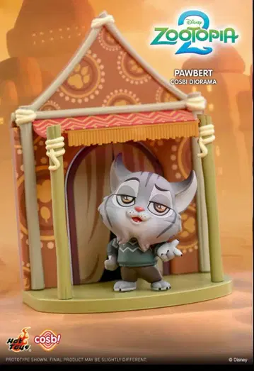 주토피아 2 디오라마 컬렉션 파우바트