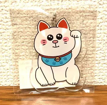 수학여행에서 사이 안 좋은 그룹에 들어갔습니다 마네키네코 아크릴 키링