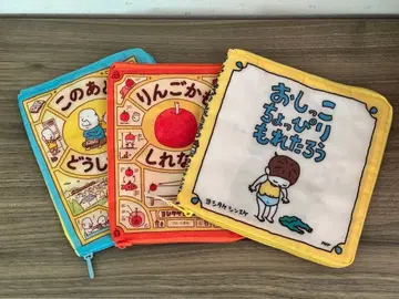 요시타케 신스케 그림책 파우치