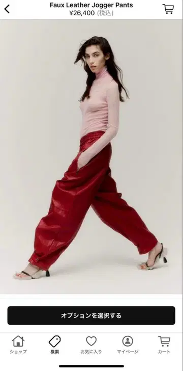 prank project 인조 가죽 조거 팬츠 레드