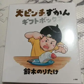 대핀치도감 기프트 박스 세트 미개봉