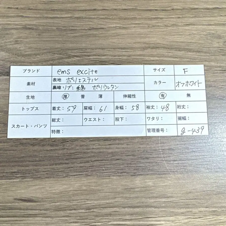 10번째 상품 이미지