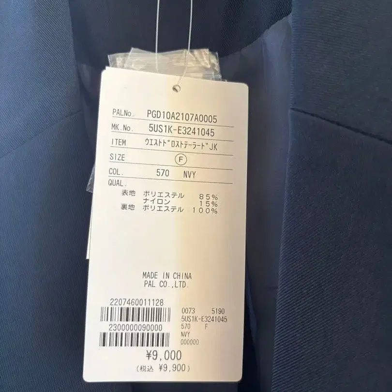 10번째 상품 이미지