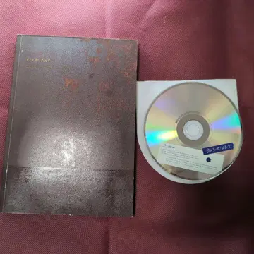 엘르마 최초 한정판 요루시카