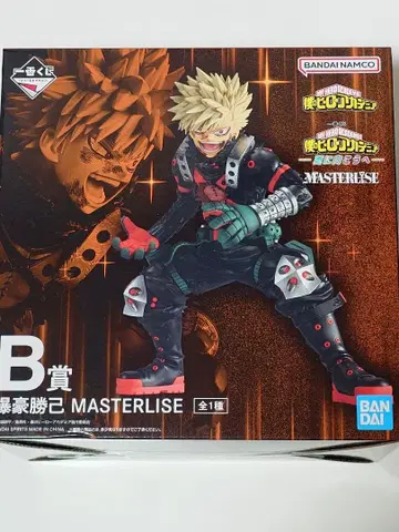 제일복권 히로아카 바쿠고 카츠키 피규어