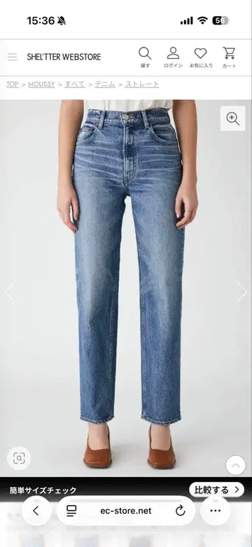 MOUSSY 마우지 PLAIN JEANS STRAIGHT BLU