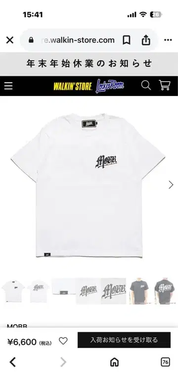 MOBB 티셔츠 화이트 모브