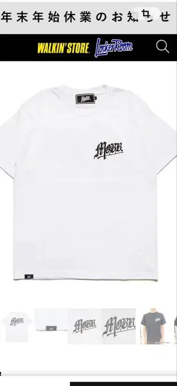 MOBB 티셔츠 화이트 모브