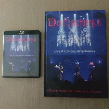 Deep Sanctuary VI MALICE MIZER Br