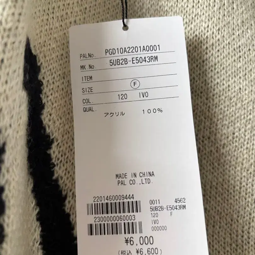 9번째 상품 이미지