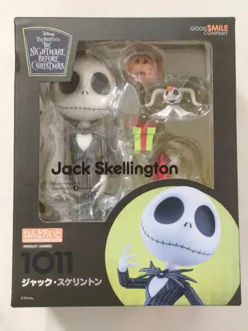 넨도로이드 잭 스켈링턴