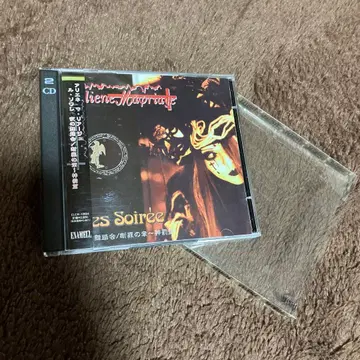 아리에네 마리아쥬/Les soiree 밤의 무도회/단죄의 장~신벌편