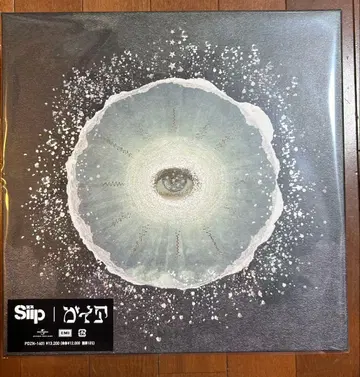 Siip / 가이아 [ 완전 생산 한정판 ]