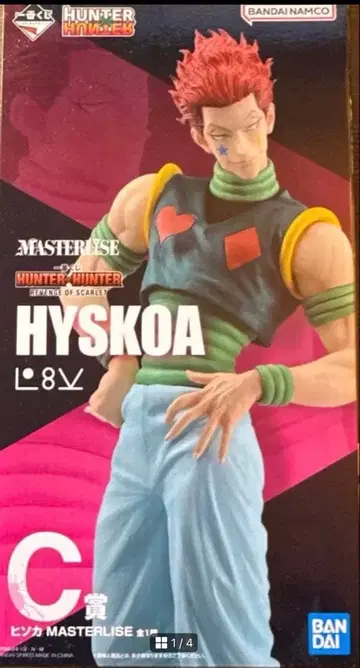 제일복권 HUNTER x HUNTER 히소카 피규어 MASTERLISE