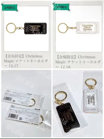 니시노 카나 크리스마스 매직 회장 당일 한정판 키링 12/17 12/18