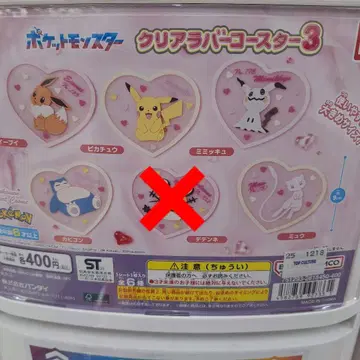 포켓몬 러버 코스터 3 피카츄 이브이 미미큐 데덴네 외