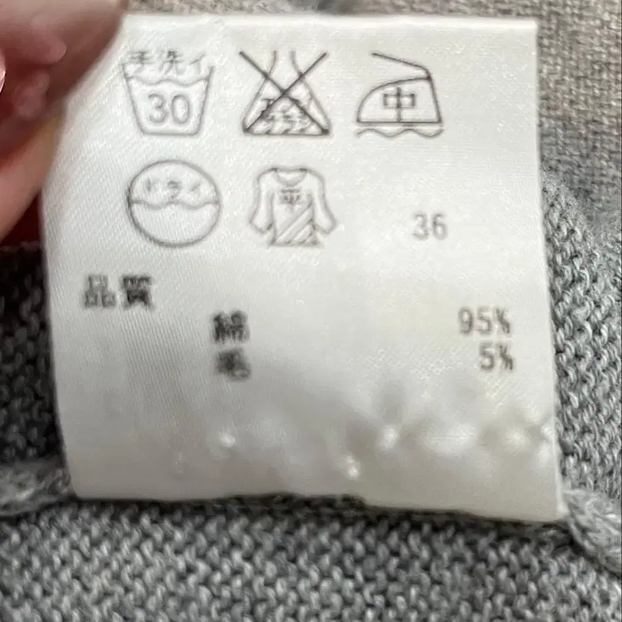 8번째 상품 이미지