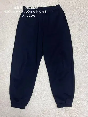 새상품급 단종품 GU 헤비 웨이트 맨투맨 와이드 이지 팬츠 M 블랙