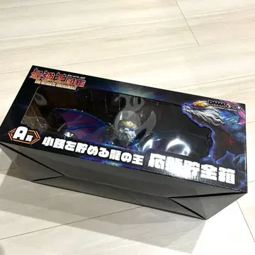 최강왕도감 DMM 복권 A상 동전을 모으는 용의 왕 응룡 저금통