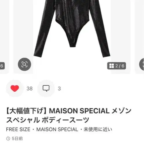 2번째 상품 이미지